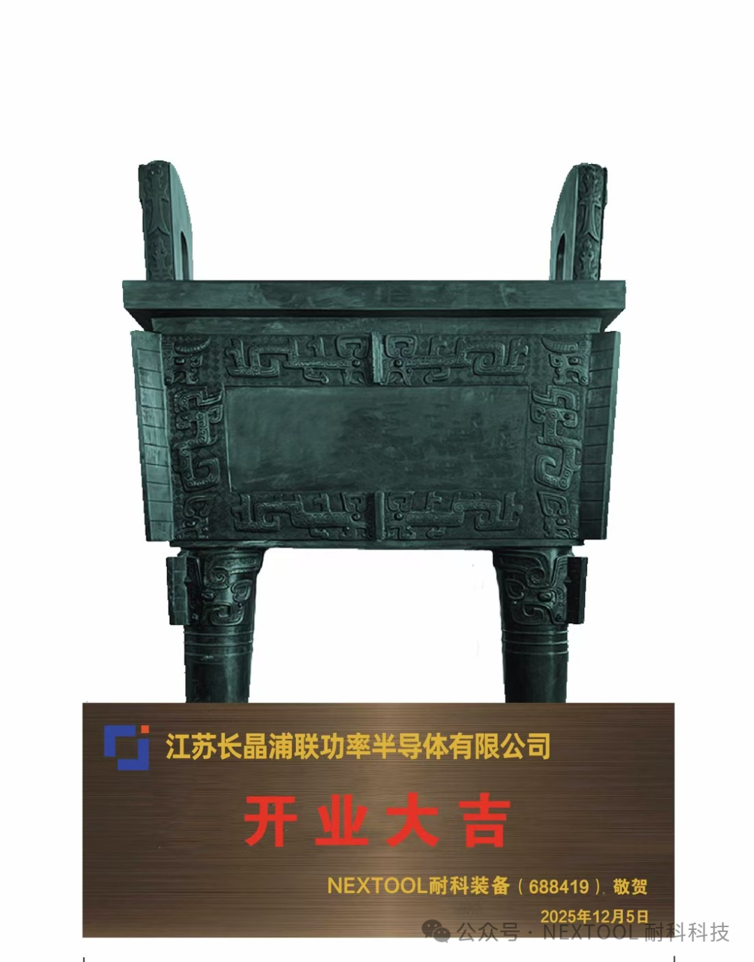 upload/20250915103454.png
